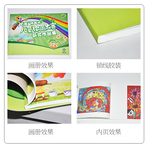 神威藥業(yè)宣傳畫冊印刷.jpg