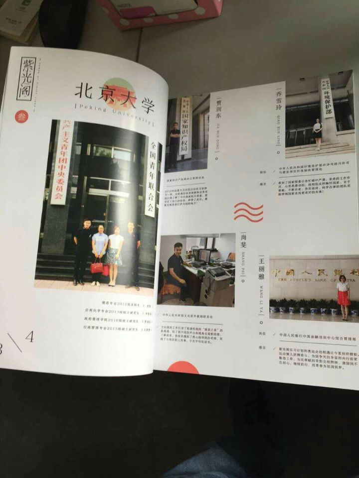 QQ圖片20160905133356.jpg