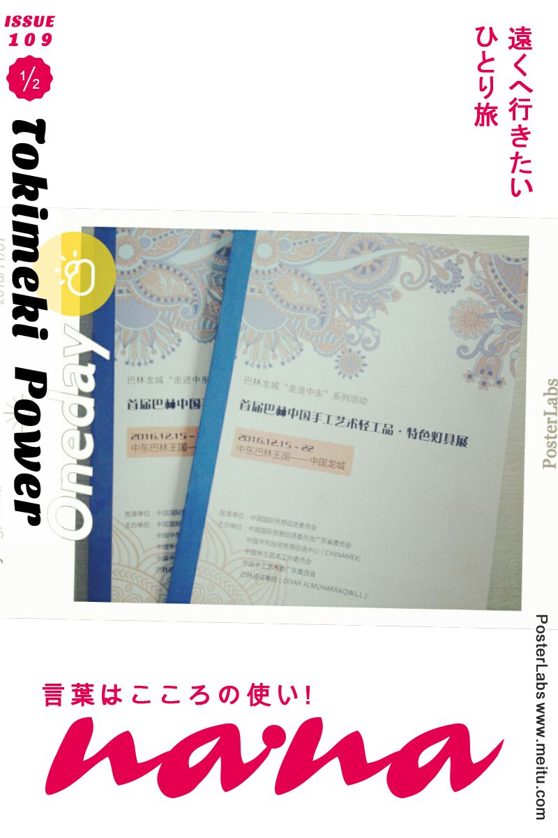 宣傳冊印刷廠家_宣傳冊印刷—豪彩佳印品質(zhì)護(hù)航!