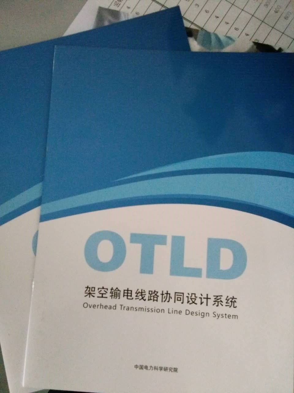 畫冊(cè)印刷